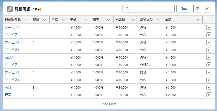 リストエディター List Editor
